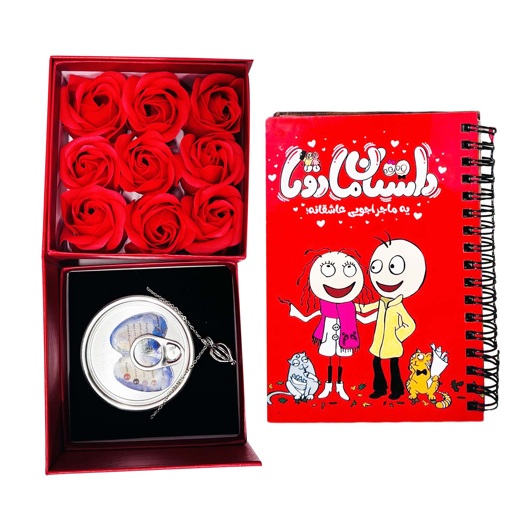 باکس هدیه مروارید عشق همراه دفترچه خاطرات ماجراجویی ما دوتا