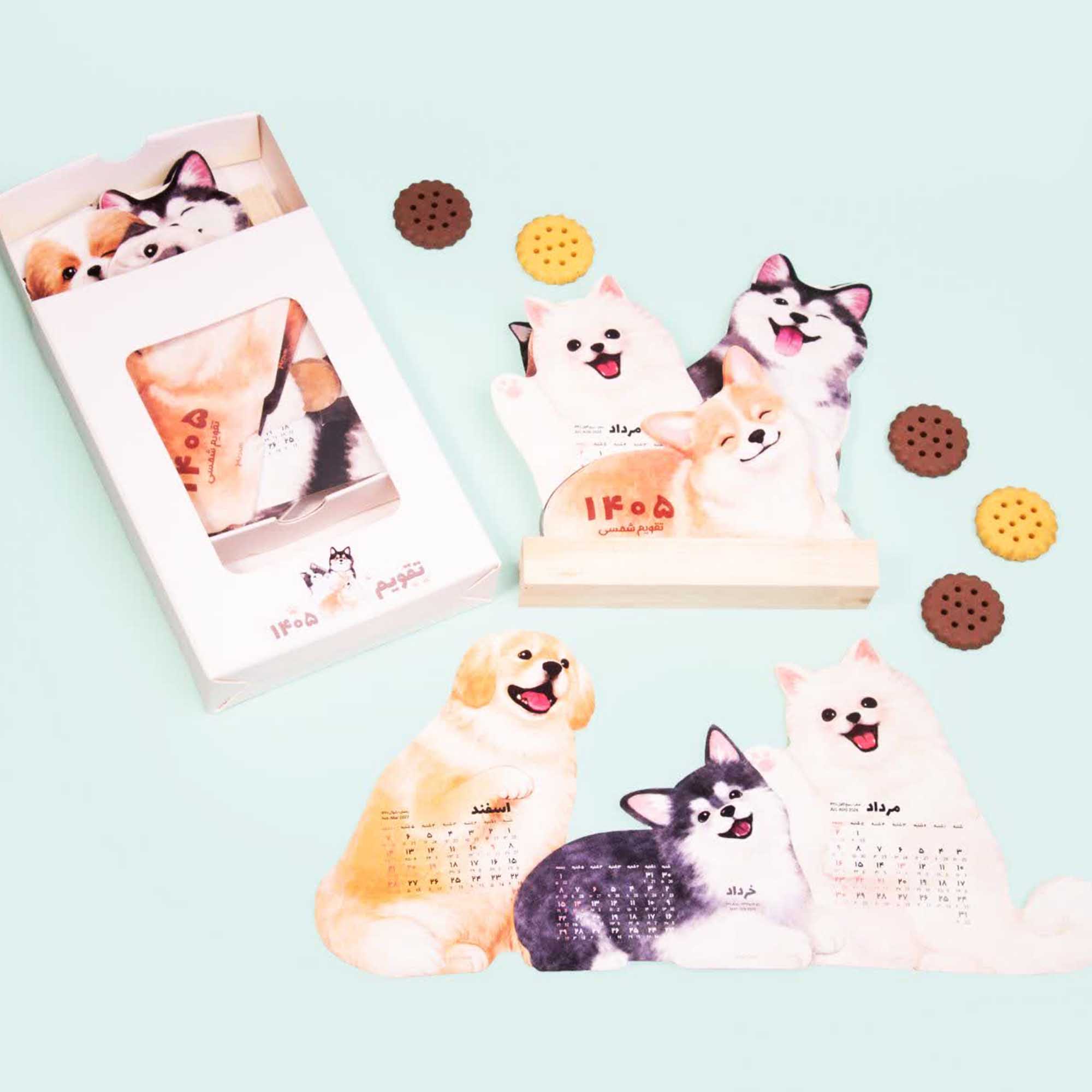 تقویم رومیزی مدل سگ فانتزی سال 1405